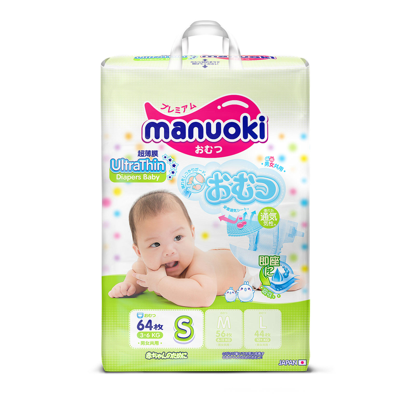 Подгузники Manuoki Ultrathin S 3-6 кг 64 шт JPM005 - фото 1