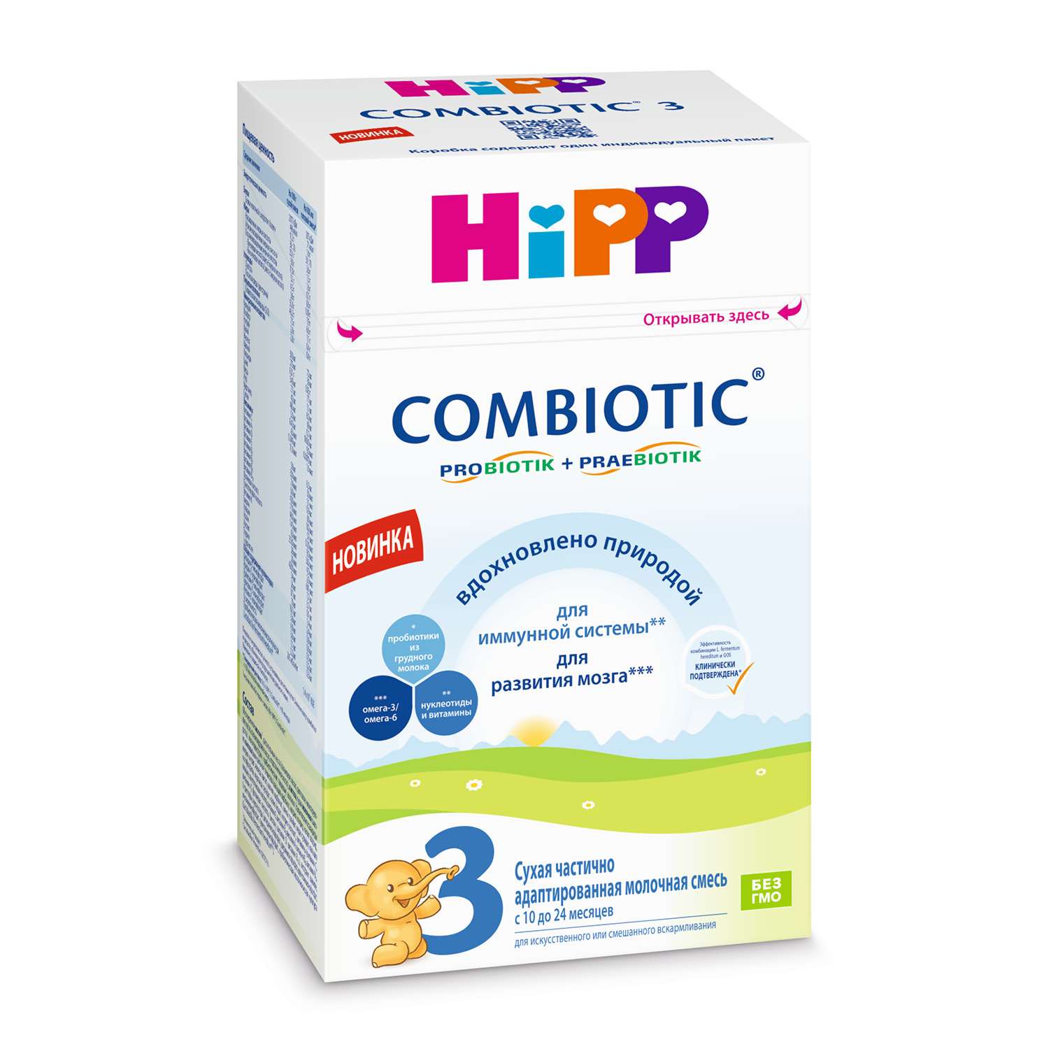 Смесь молочная Hipp 3 Combiotic 600г с 10месяцев - фото 1