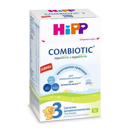 Смесь молочная Hipp 3 Combiotic 600г с 10месяцев