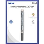 Маркер Darwi акриловый OPAK DA0220014 1 мм укрывистый 102 теплый серый