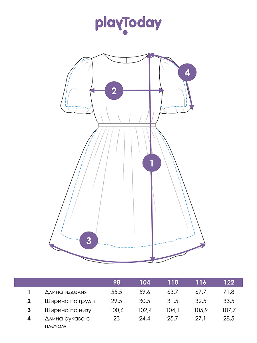 Платье PlayToday 12422427 - фото 8
