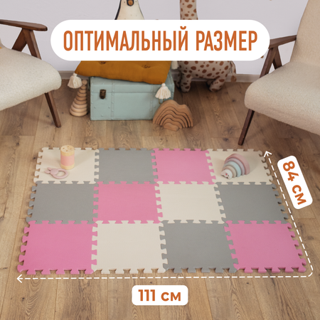 Развивающий коврик пазл детский Mamagoods для ползания складной игровой 90х120 розово-серый Mamagoods