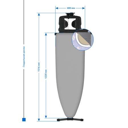 Гладильная доска InHome металлическая с розеткой Nika Н9/2