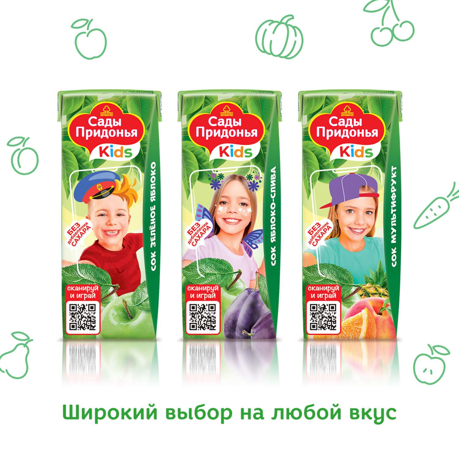 Сок Сады Придонья яблоко-персик с мякотью 0.2л с 6месяцев - фото 6