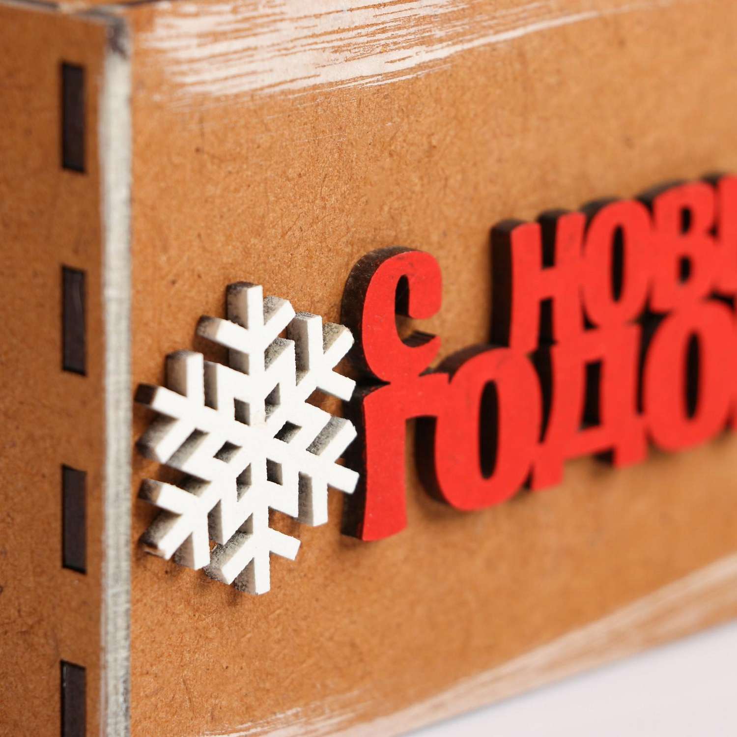 Кашпо Sima-Land деревянное 15.5×9×23.5 см «Новогоднее. Взгляд в окошко» подарочная упаковка - фото 5