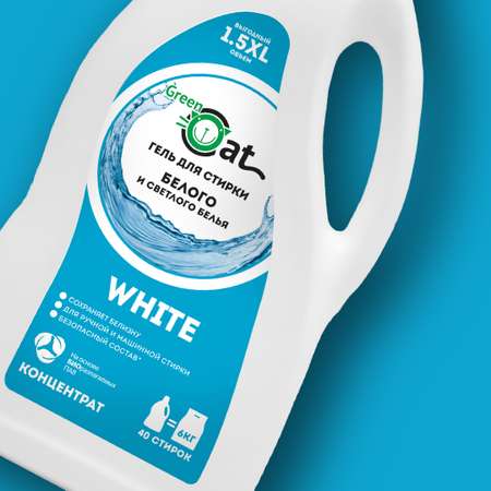 Гель для стирки Green Cat для белого белья white 1.5л