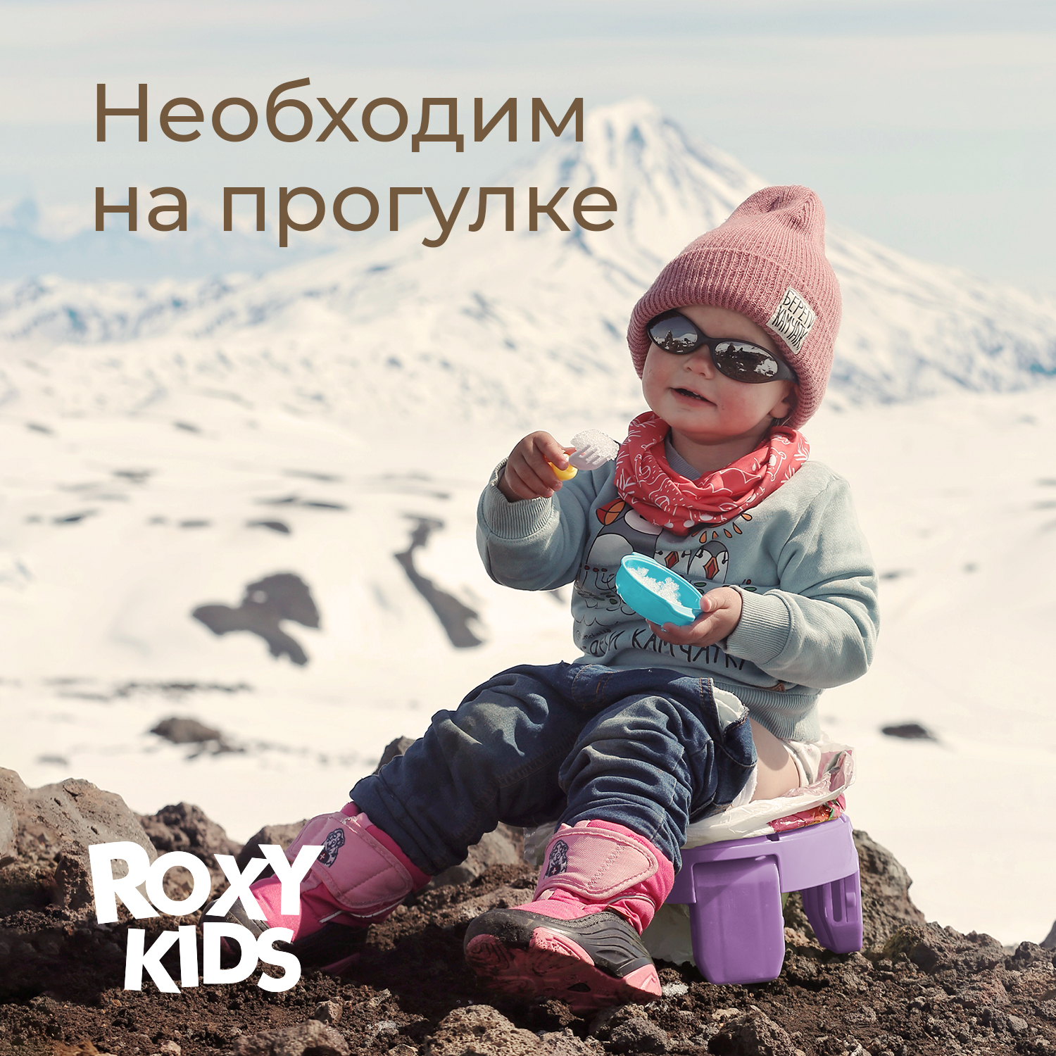 Горшок дорожный ROXY-KIDS складной и насадка на унитаз HandyPotty с тремя пакетами цвет сиреневый - фото 10