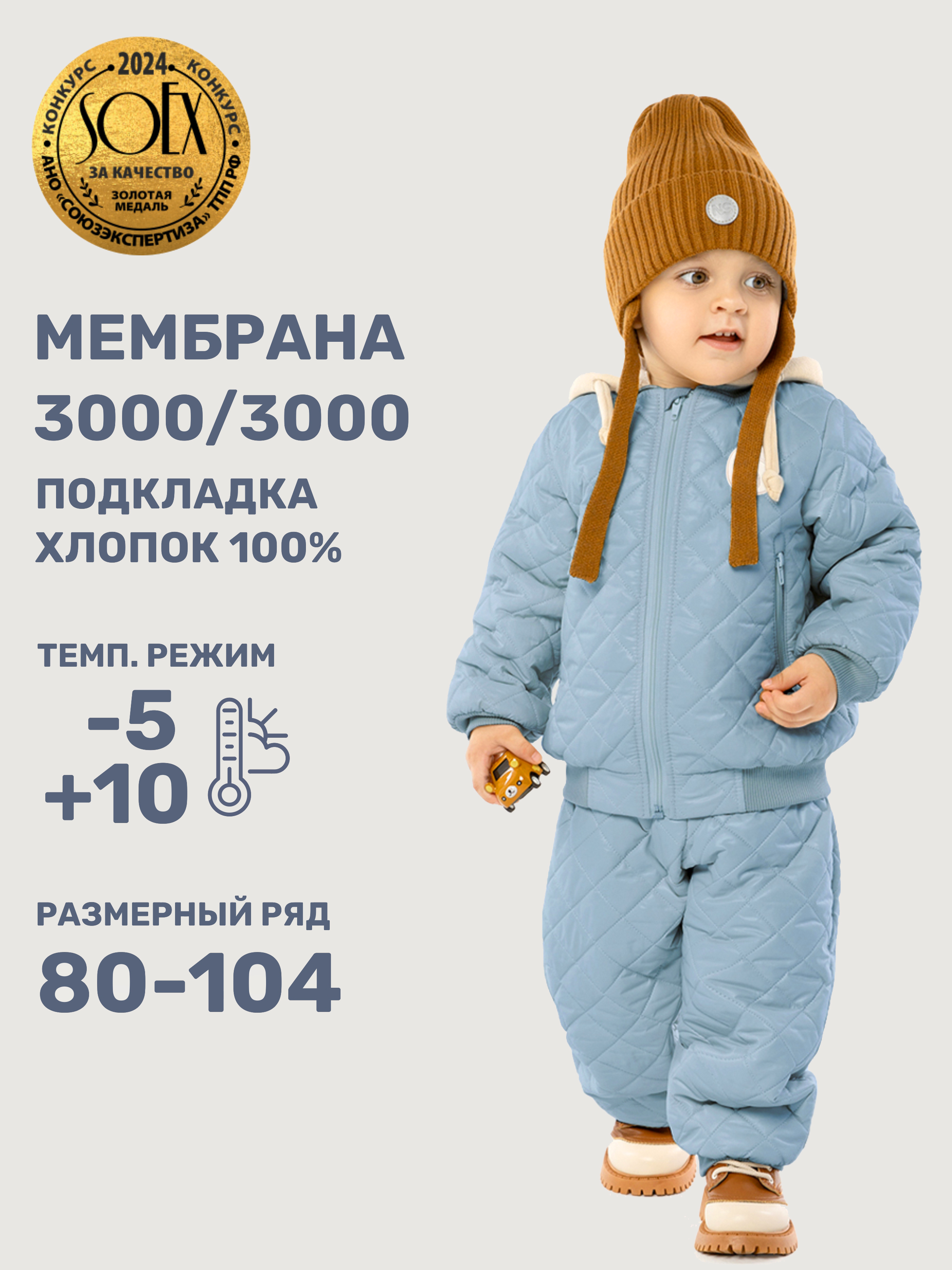 Комплект NIKASTYLE 7м9725 эвкалипт - фото 2