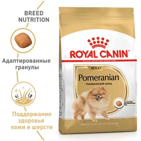 Корм для собак ROYAL CANIN породы померанский шпиц 1.5кг