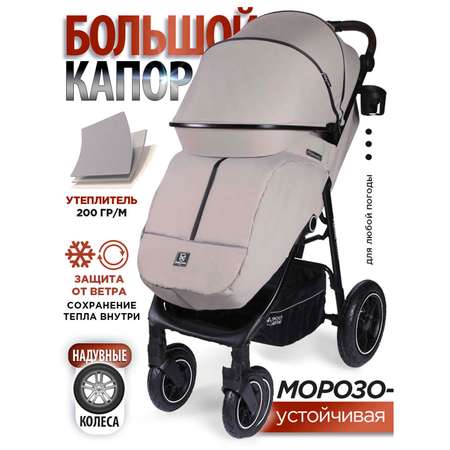 Коляска BabyCare Fiorano надувные колеса бежевый