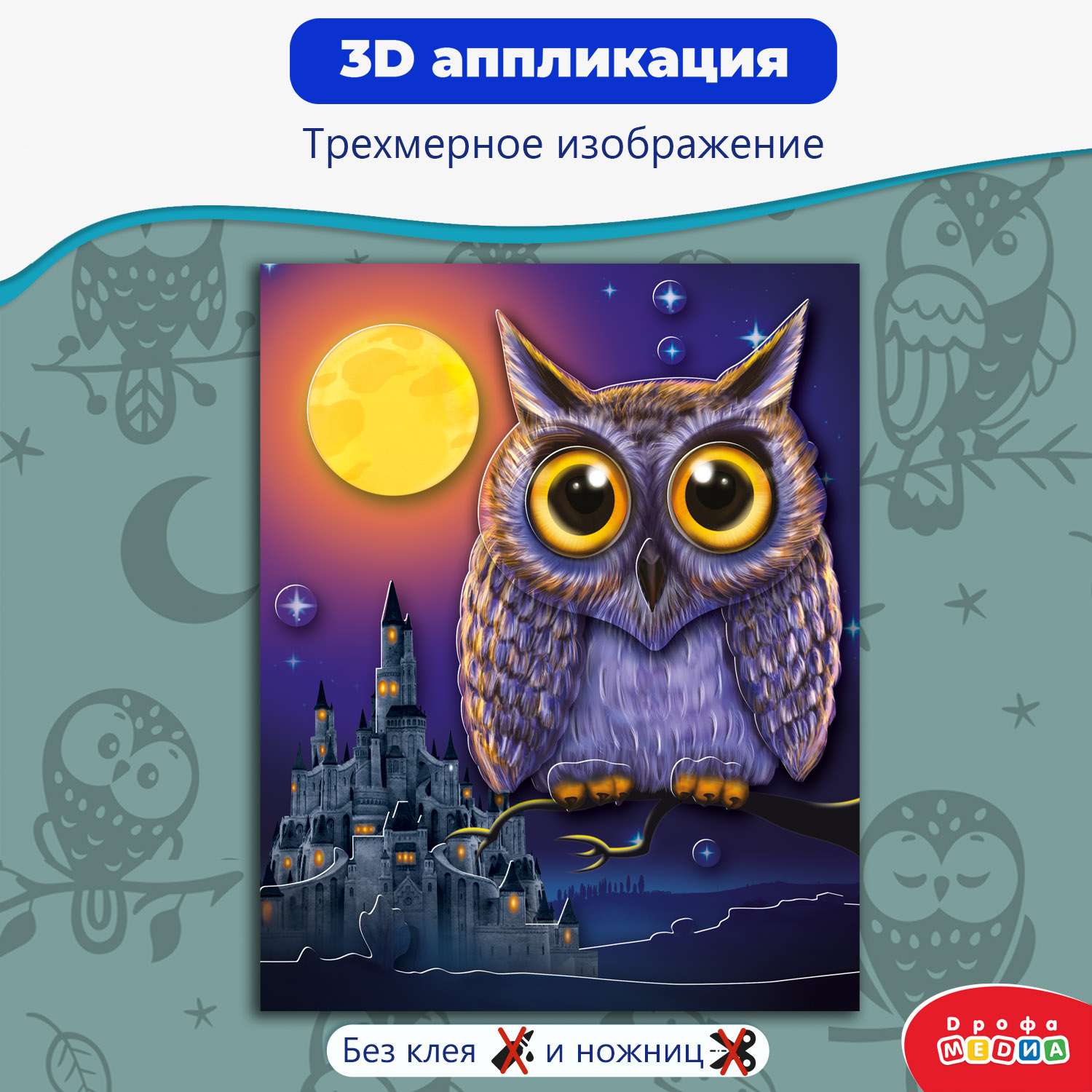 Игрушки из резинок