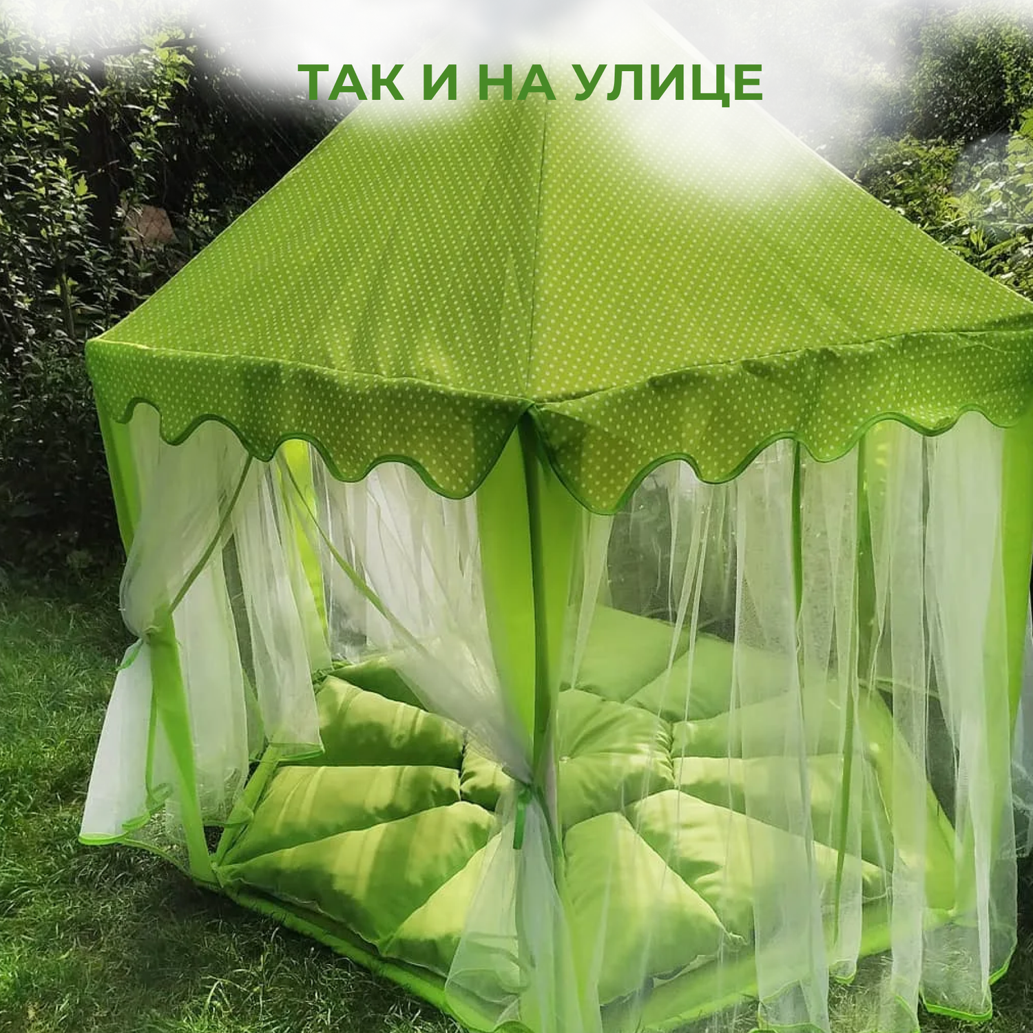 Палатка Gremlin шатер зеленый - фото 4