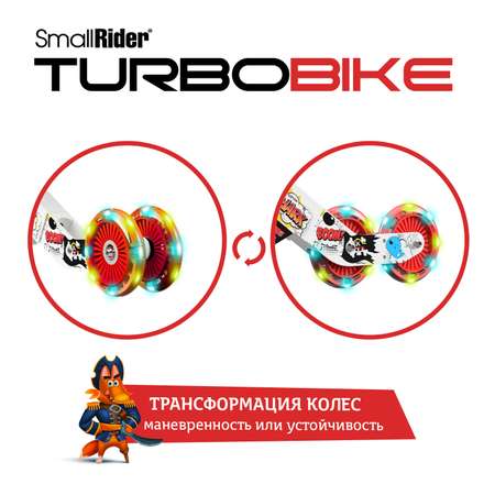 Беговел Small Rider Turbo Bike красный