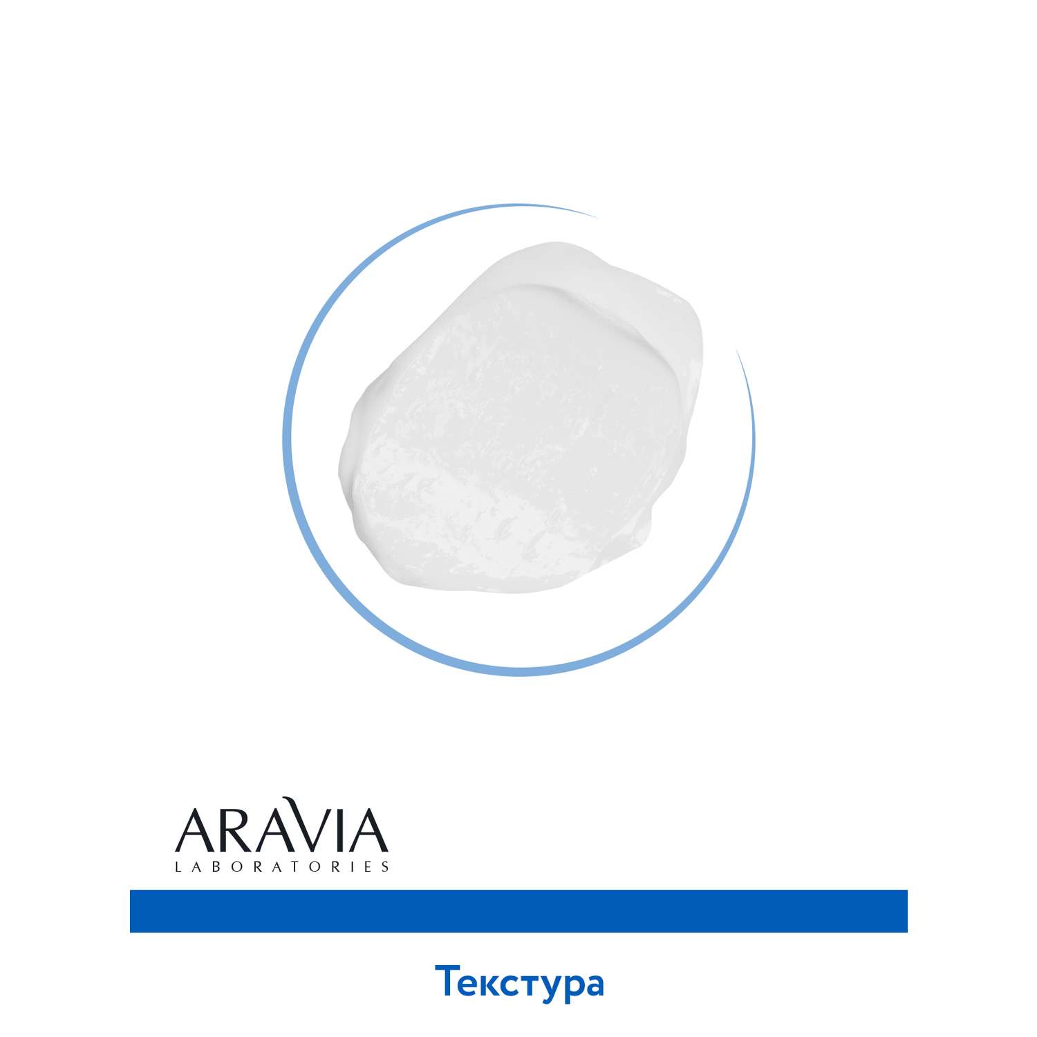 Крем для лица ARAVIA Laboratories увлажняющий с гиалуроновой кислотой Hyaluron Filler Hydrating Cream 50 мл - фото 7