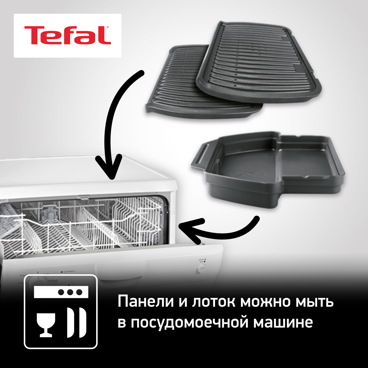 Умный электрогриль TEFAL Optigrill+ GC712D34 - фото 5