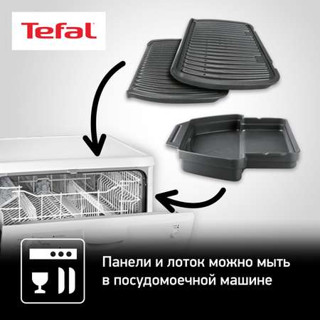 Умный электрогриль TEFAL Optigrill+ GC712D34