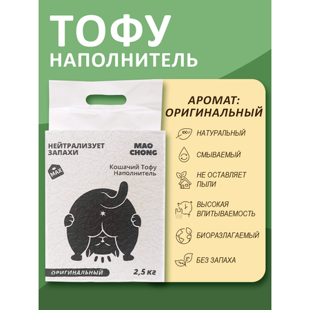 Наполнитель MAO CHONG 6 л комкующийся