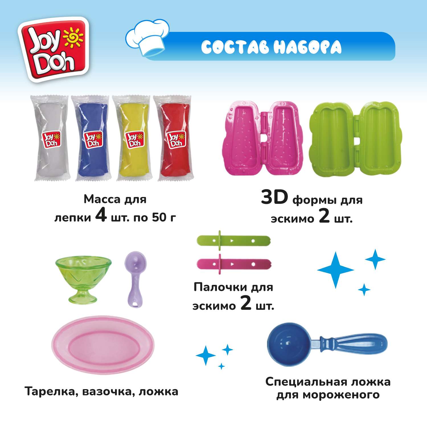Набор для лепки Joy-Doh Эскимо 4*50г ICET-200 bag - фото 2