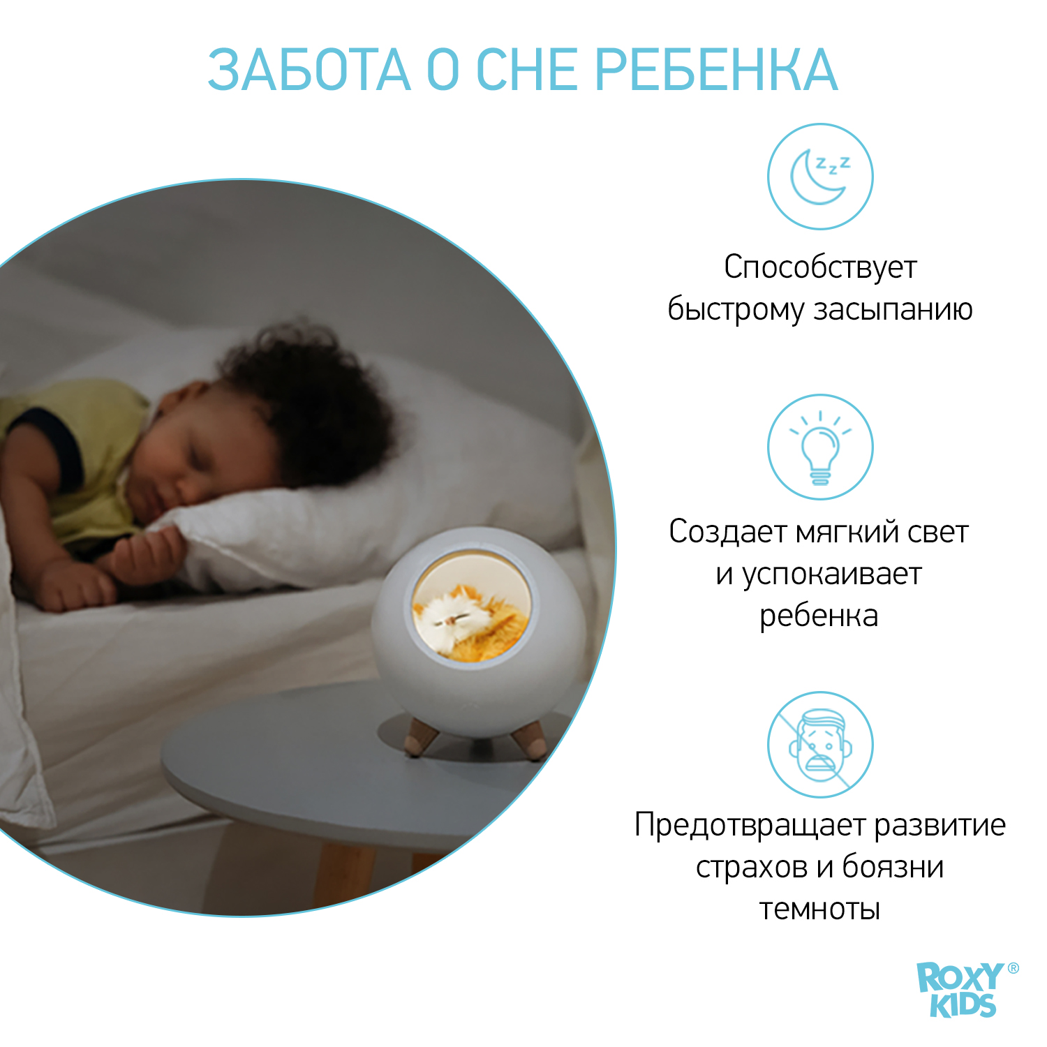 Ночник ROXY-KIDS Домик для котёнка USB с аккумулятором купить по цене 1550  ₽ в интернет-магазине Детский мир