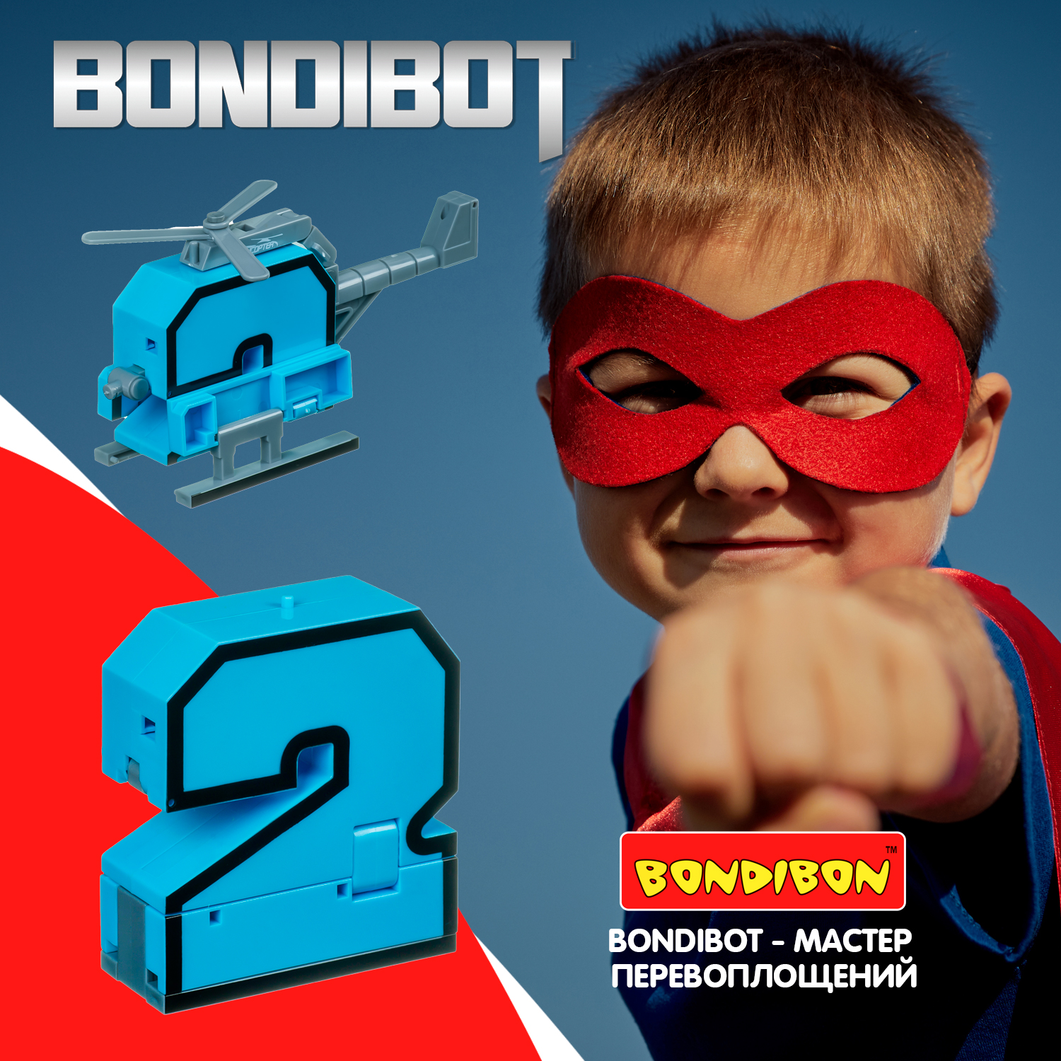 Фигурка Bondibon трансформер Робот Цифра 2в1 - фото 11