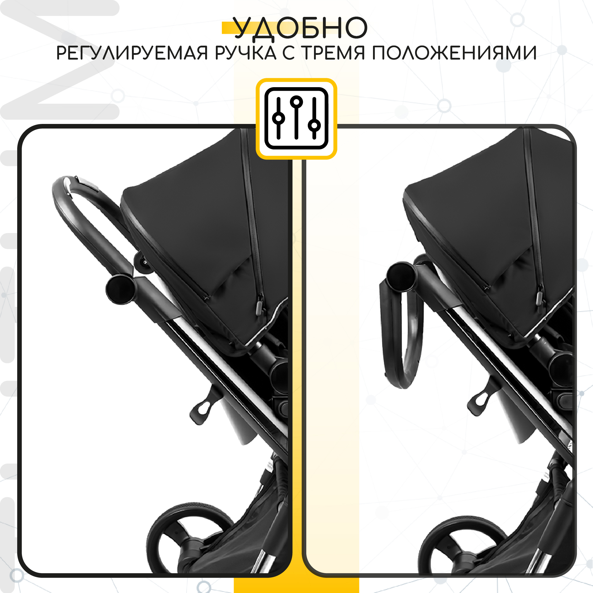 Коляска детская 2 в 1 AmaroBaby TUTUM с AUTO BRAKE черный - фото 15