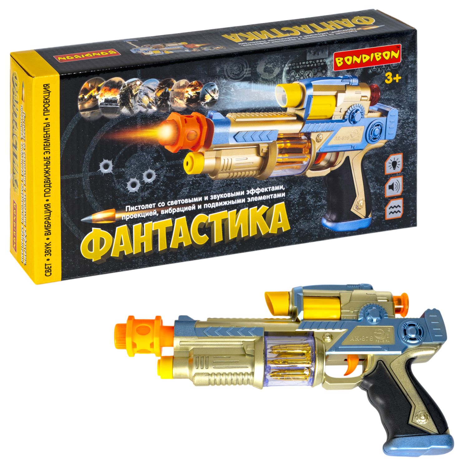 Пистолет с проектором BONDIBON Фантастика со свето-звуковым эффектом и подвижными элементами золотисто-синего цвета - фото 5