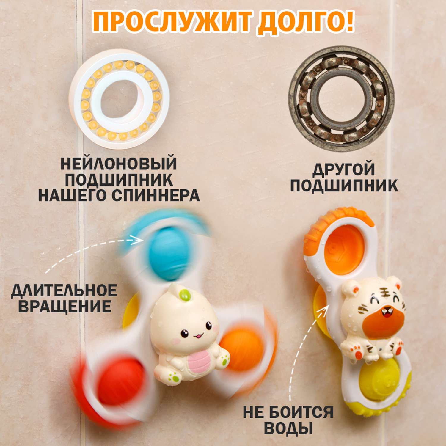Набор развивающих игрушек S+S Спиннеры для малышей - фото 4