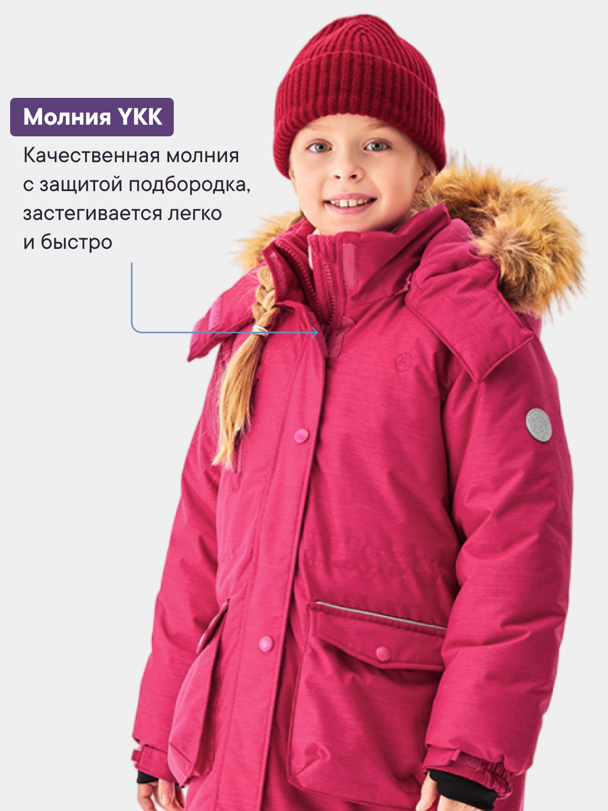 Куртка Premont WP314922PINK - фото 7