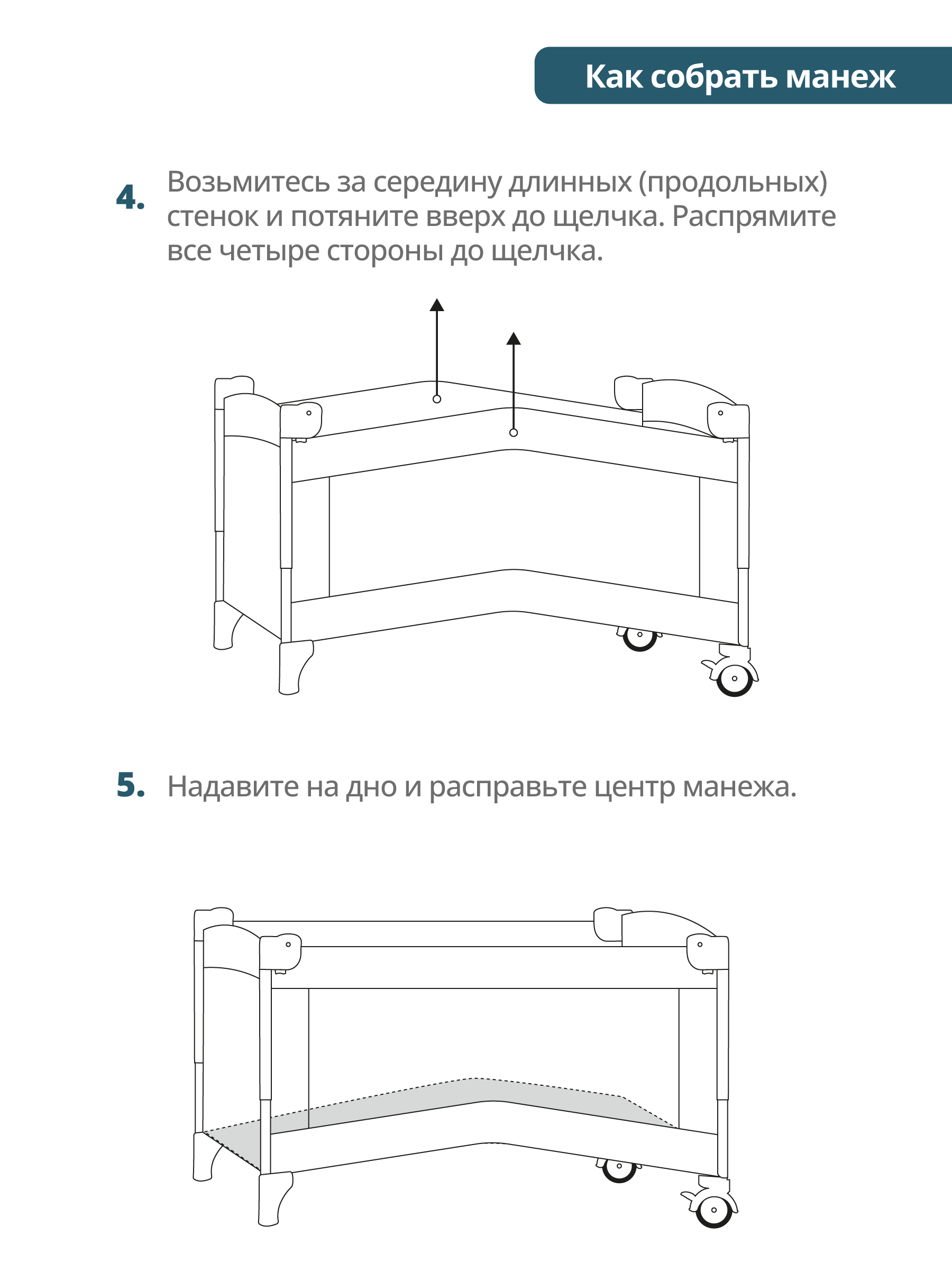 Манеж кровать детский Indigo Fortuna лен 2 уровня москитка 2 кольца серый 4627183286487 - фото 9