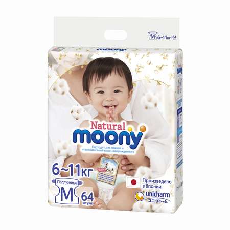 Подгузники Moony Natural M 6-11кг 64шт