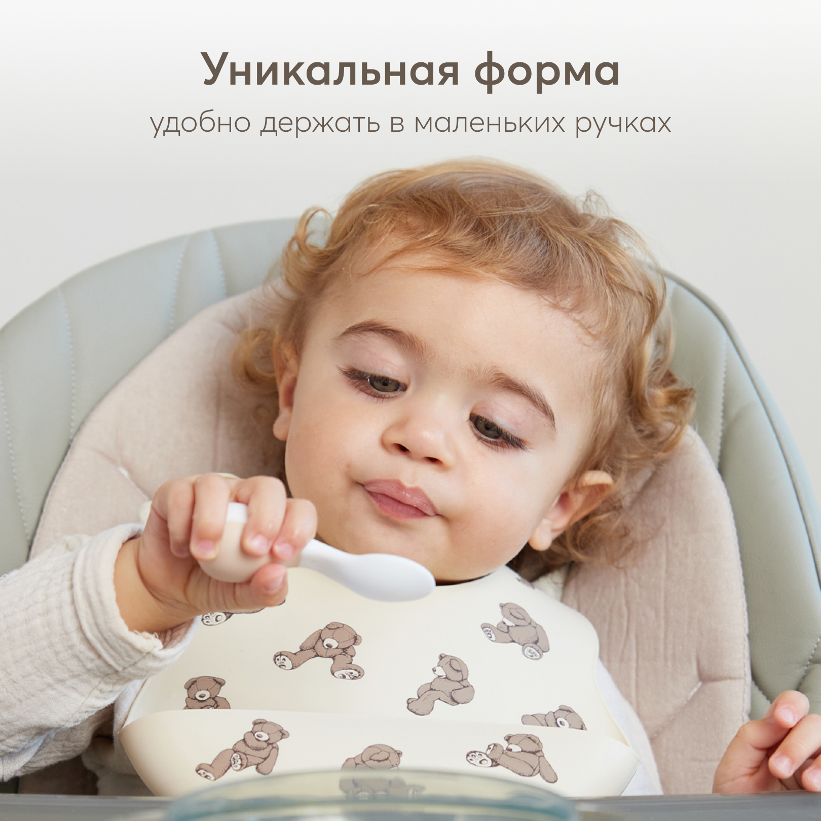 Детские столовые приборы Happy Baby ложка и вилка - фото 2