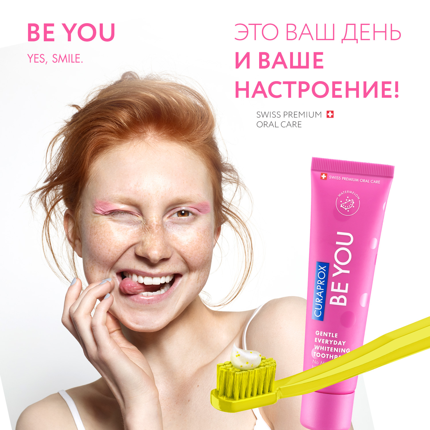 Зубная паста Curaprox Be You Любитель конфет 60 ml розовая - фото 7