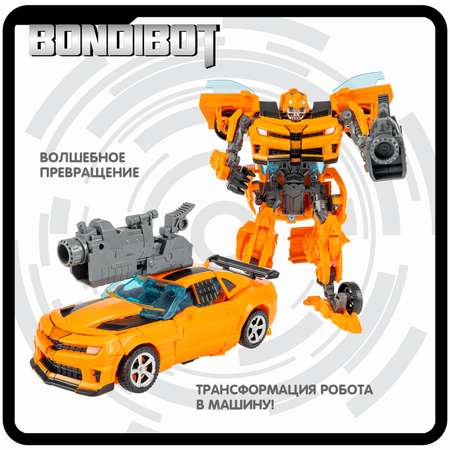 Трансформер BONDIBON BONDIBOT 2 в 1 робот-легковой автомобиль с металлическими деталями желтого цвета