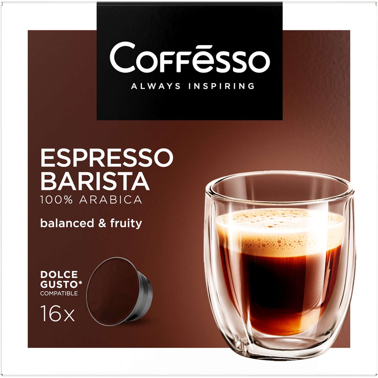 Кофе в капсулах Coffesso Espresso Barista 88г капсула - фото 1