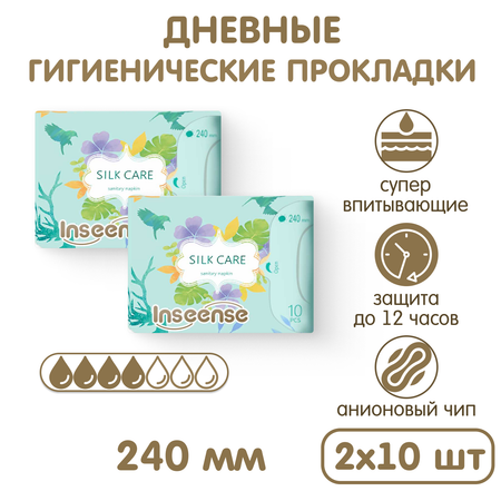 Прокладки гигиенические INSEENSE женские дневные 4 капли 240 мм 2 уп. по 10 шт.