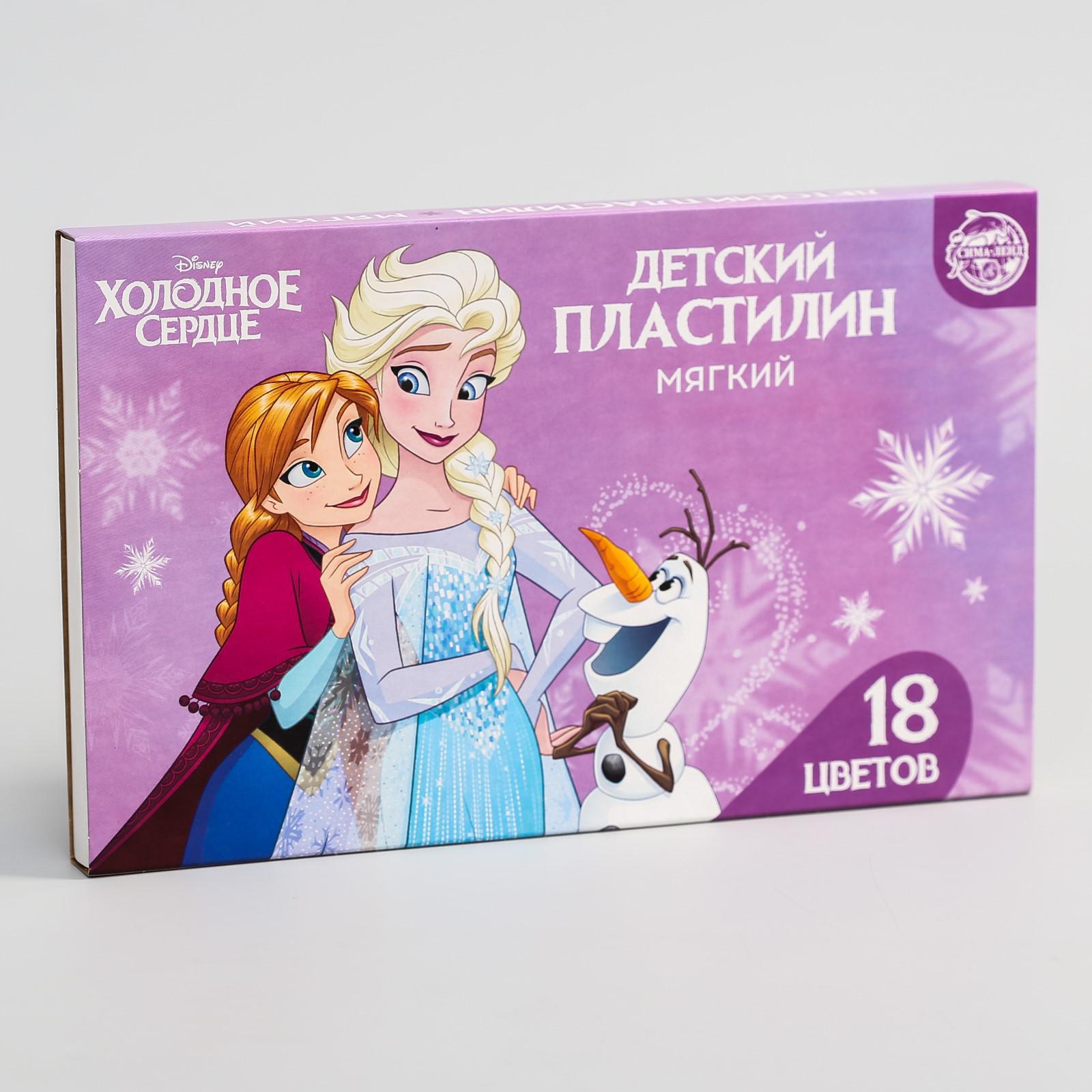 Пластилин Disney мягкий Детский 18 цветов 270 г Холодное сердце Disney - фото 4