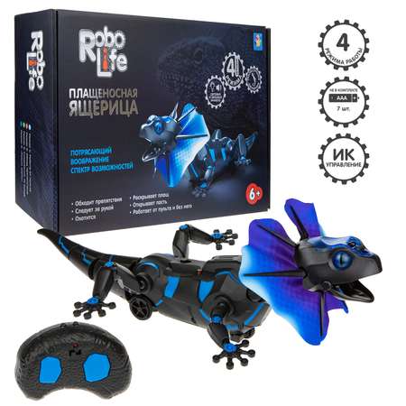 Интерактивная игрушка Робо лайф робо-ящерица на ИК управлении