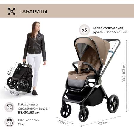 Коляска прогулочная Sweet Baby Elegante GL Brown