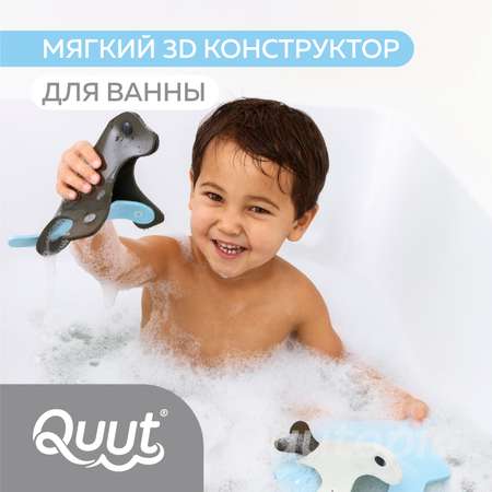 Конструктор 3D QUUT мягкий для игры в ванне Quutopia Остров тюленей 3 элемента