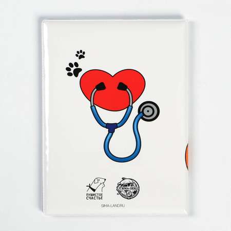 Обложка Пушистое счастье на ветеринарный паспорт «Доктор Кот»