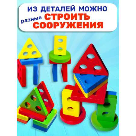 Сортер BONNY CAT Деревянная игрушка Разноцветные пирамидки