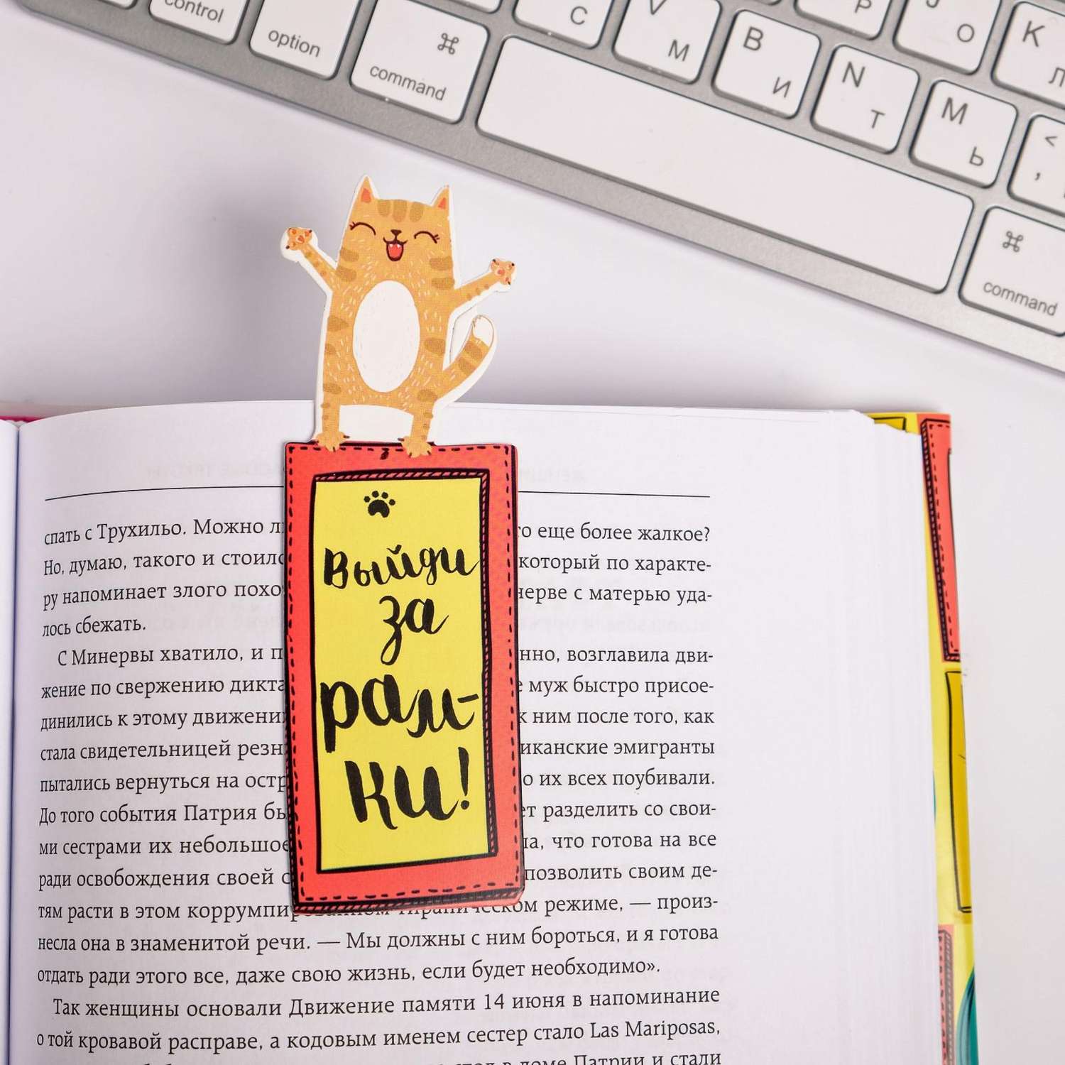 Обложка Sima-Land для книги с закладкой «Коты» - фото 5