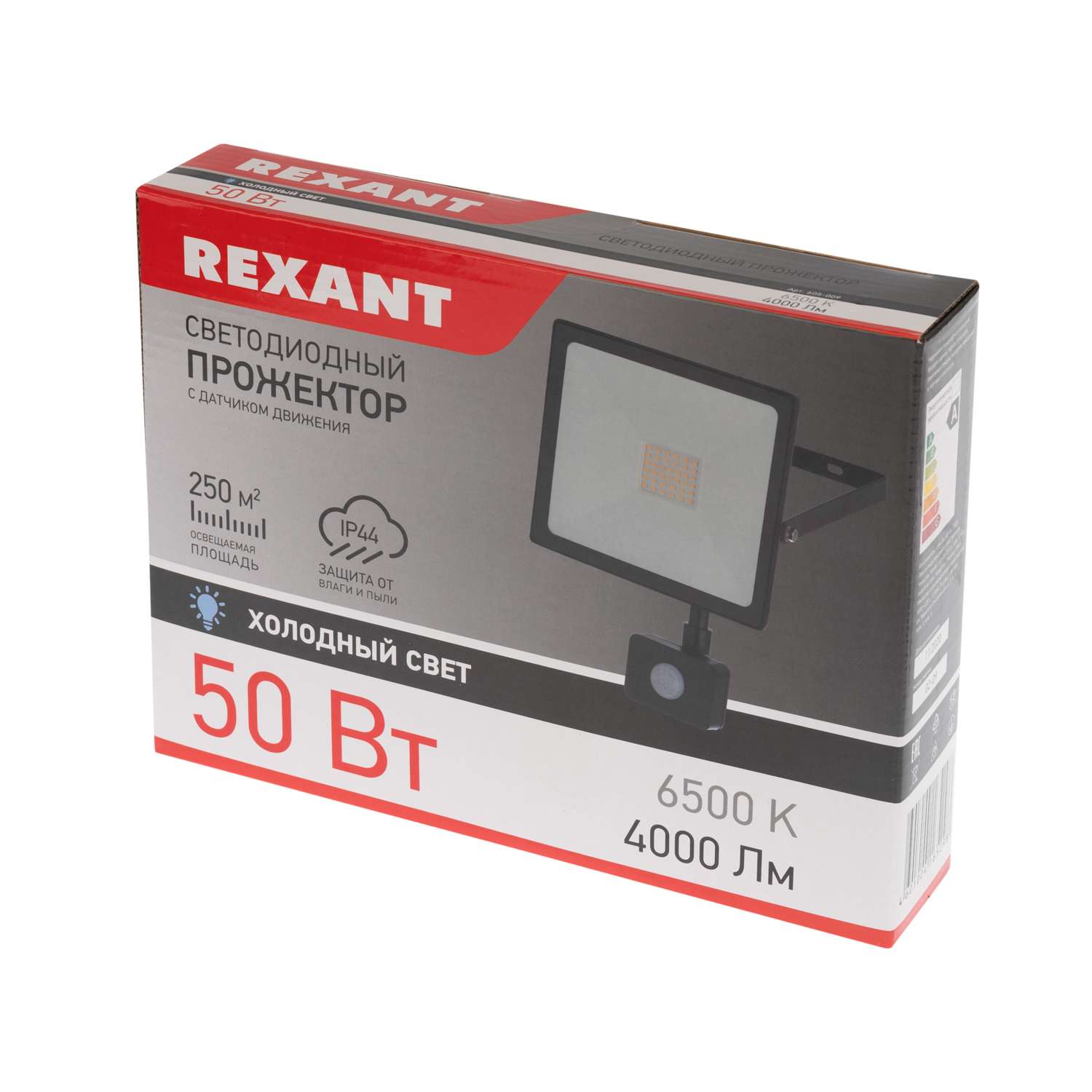 Прожектор REXANT 50 Вт светодиодный 4000Лм 6500К холодный свет с датчиком движения - фото 4