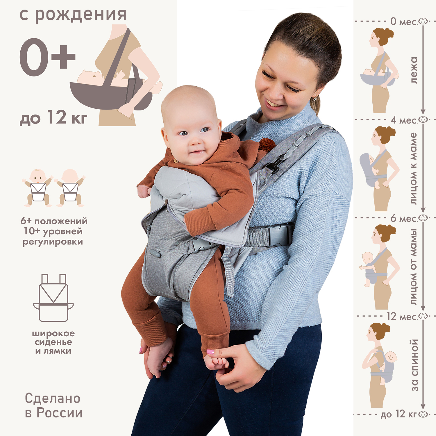 Рюкзак-кенгуру Чудо-чадо переноска с 0 мес «BabyActive Vikont» серебристый  купить по цене 3385 ₽ в интернет-магазине Детский мир