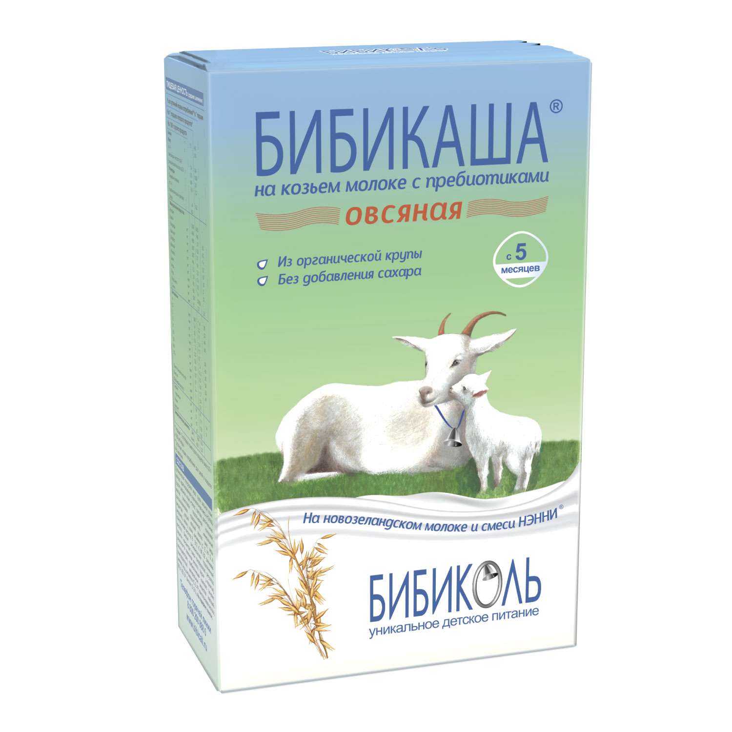 Каша Бибиколь БибиКаша овсяная козье молоко 200г с 5месяцев - фото 1