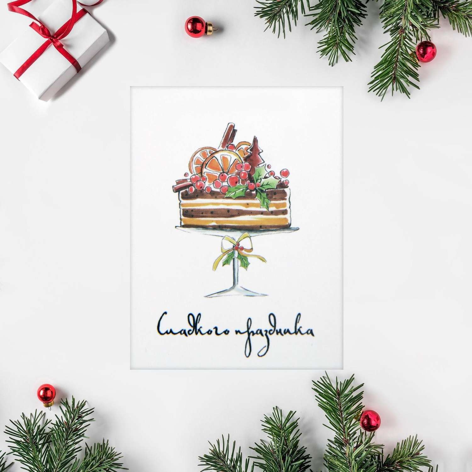 Набор Дарите Счастье открыток комплиментов«Новогодние»в наборе 26 шт. 8×6 см - фото 15