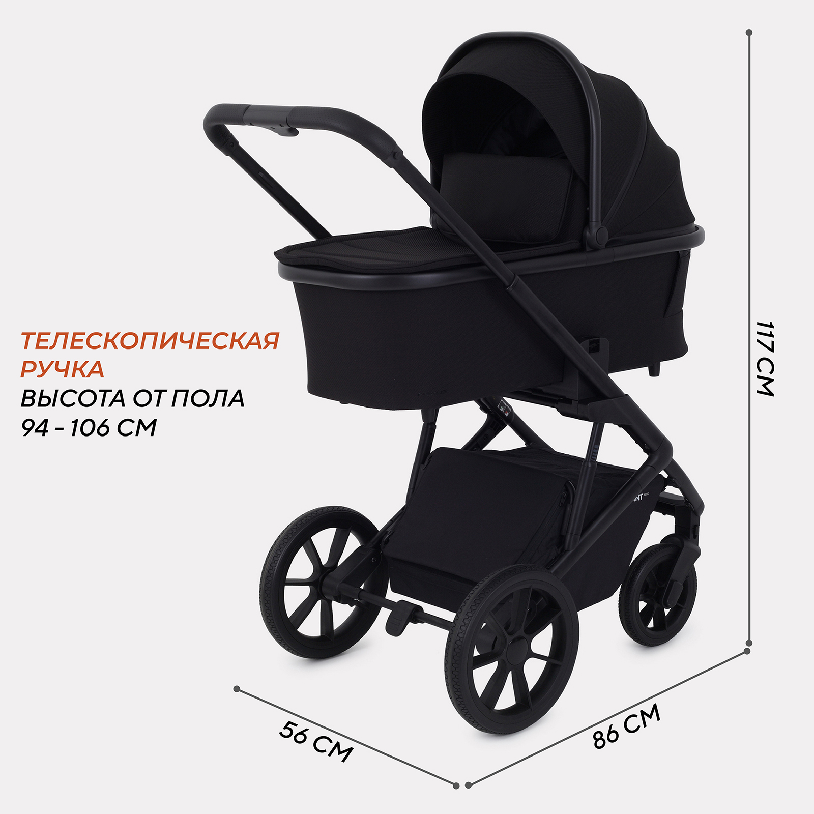 Коляска 3в1 Rant Basic Nexus - фото 2