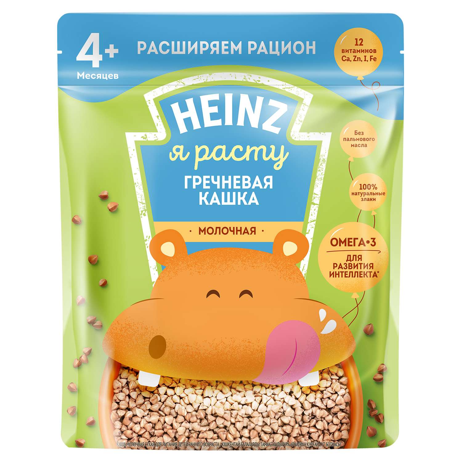 Каша молочная Heinz гречневая 200г с 4месяцев - фото 8