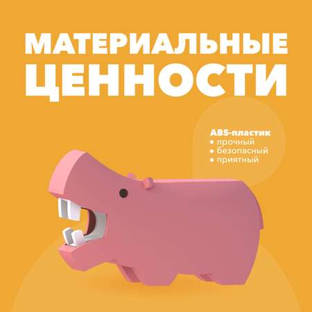 Фигурка HALFTOYS Animal Бегемот магнитная