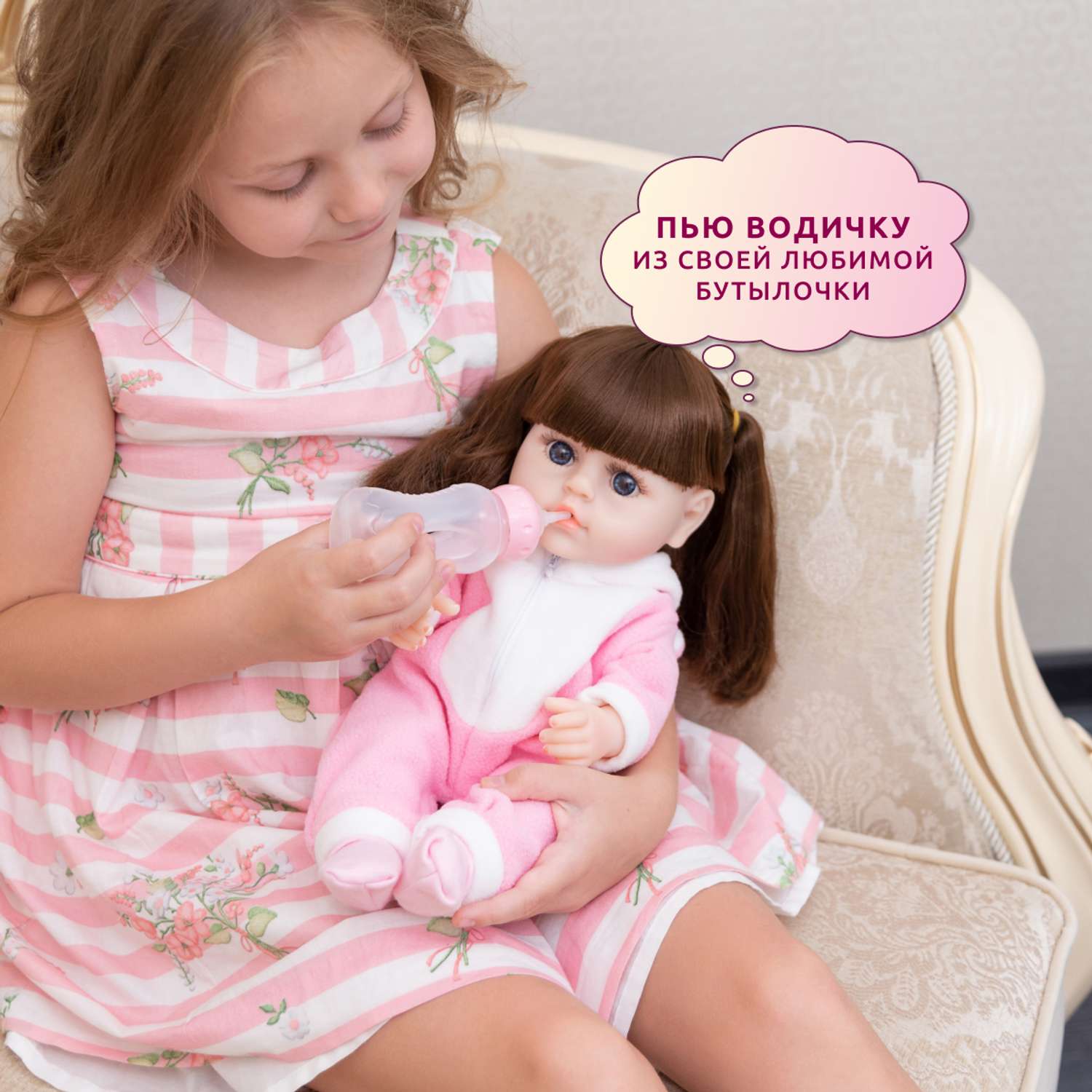 Кукла Реборн QA BABY Яна девочка интерактивная Пупс набор игрушки для ванной для девочки 38 см 3812 - фото 6